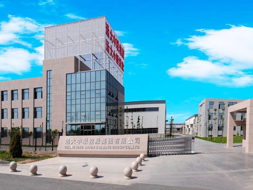 遠(yuǎn)大中聯(lián)控股集團(tuán)