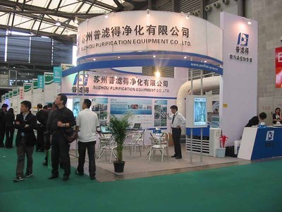 【中綠展毯】?jī)r(jià)格,廠家,圖片,地毯,淄博格瑞斯祺國際貿(mào)易-