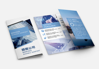 企業(yè)產品宣傳冊模板圖片