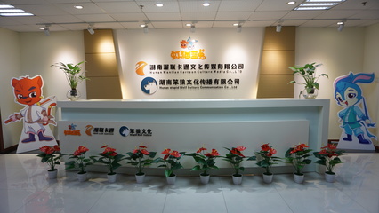 企業文化 凝聚團隊信仰，驅動不懈奮斗