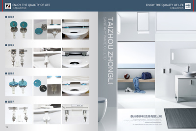 卓越產(chǎn)品畫冊 公司品牌與產(chǎn)品的完美融合