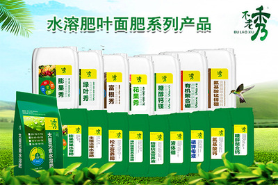 科學施用生物菌肥與優(yōu)質(zhì)研發(fā)方向指南